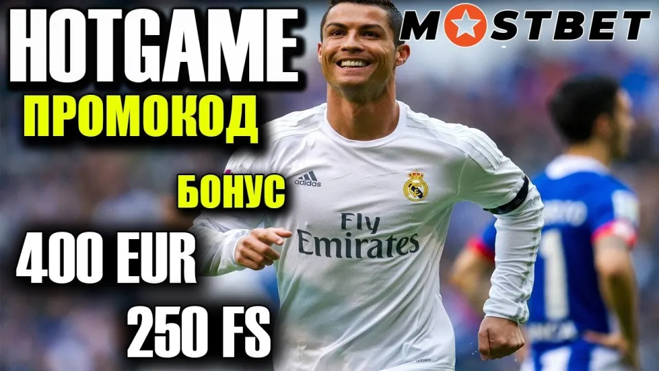 mostbet промокод как выбрать лучший для максимального бонуса и выгодных ставок
